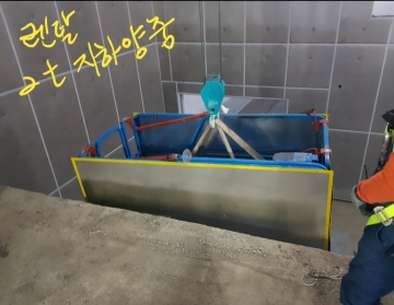현장사진