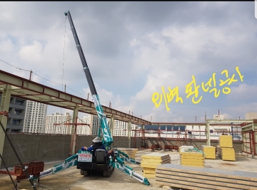 현장사진