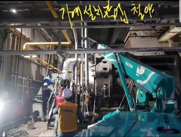 현장사진