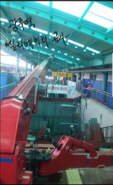 현장사진