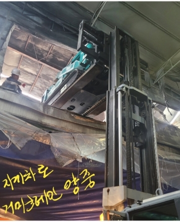 현장사진