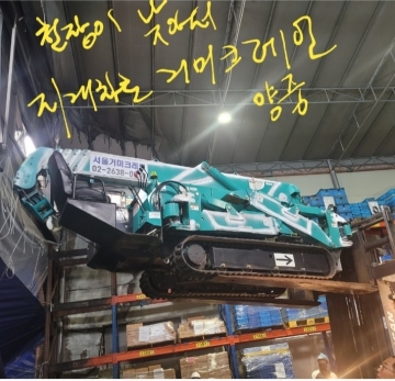 현장사진